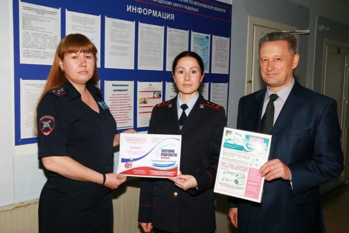 В Подольские полицейские и председатель Общественного совета при УМВД провели акция «Госуслуги – это...