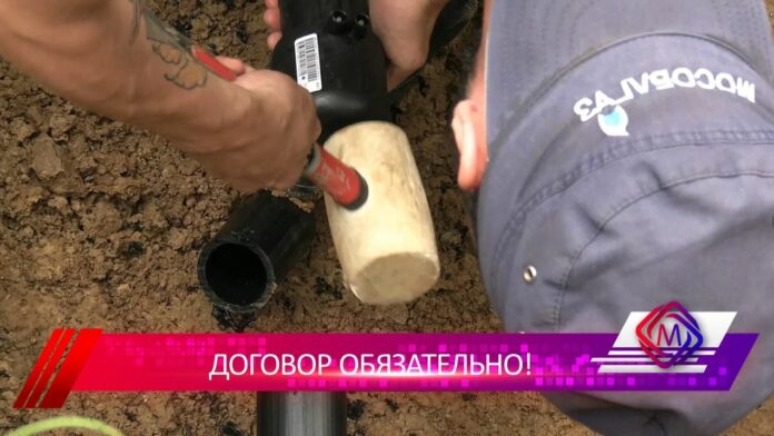 В Подольске произвели отключение газа из-за отсутствия договора на обслуживание