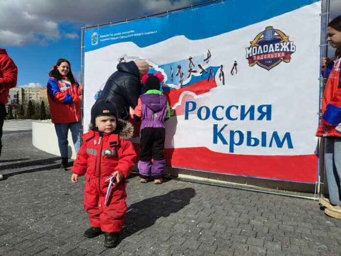 Жители и гости муниципалитета приняли участие в патриотической акции «Крым – Россия вместе навсегда»