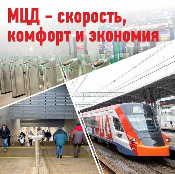 Пропускная способность станции «Подольск» выросла более чем в два раза в часы пик после...