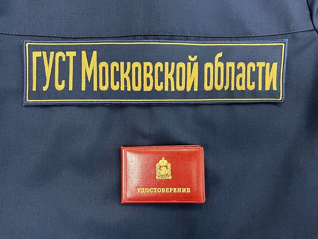 Внештатники ГУСТ Подольска заняли третье место в областном рейтинге