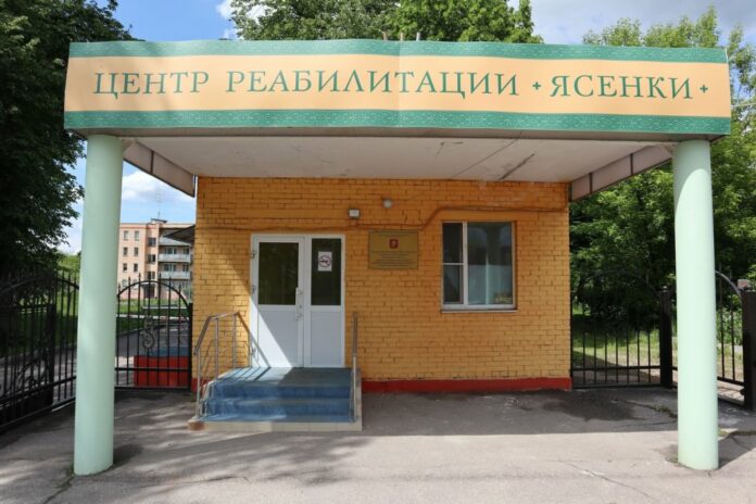 Информация о предоставлении социальных услуг по реабилитации граждан, получившим ранение, заболевание при участии в...