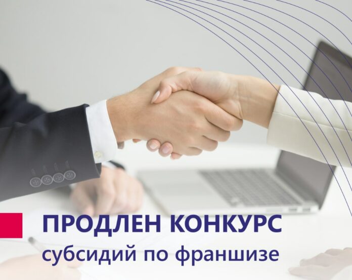 Успейте компенсировать затраты по франшизе!