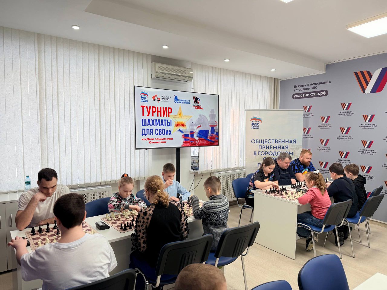 В День защитника Отечества в Подольске прошел турнир «Шахматы для СВОих»