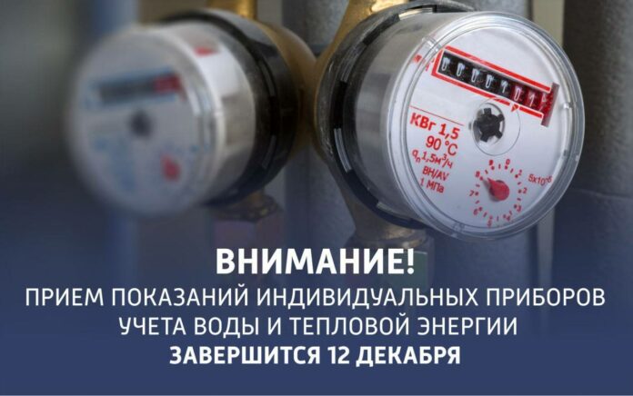 МосОблЕИРЦ информирует жителей г. о. Подольск