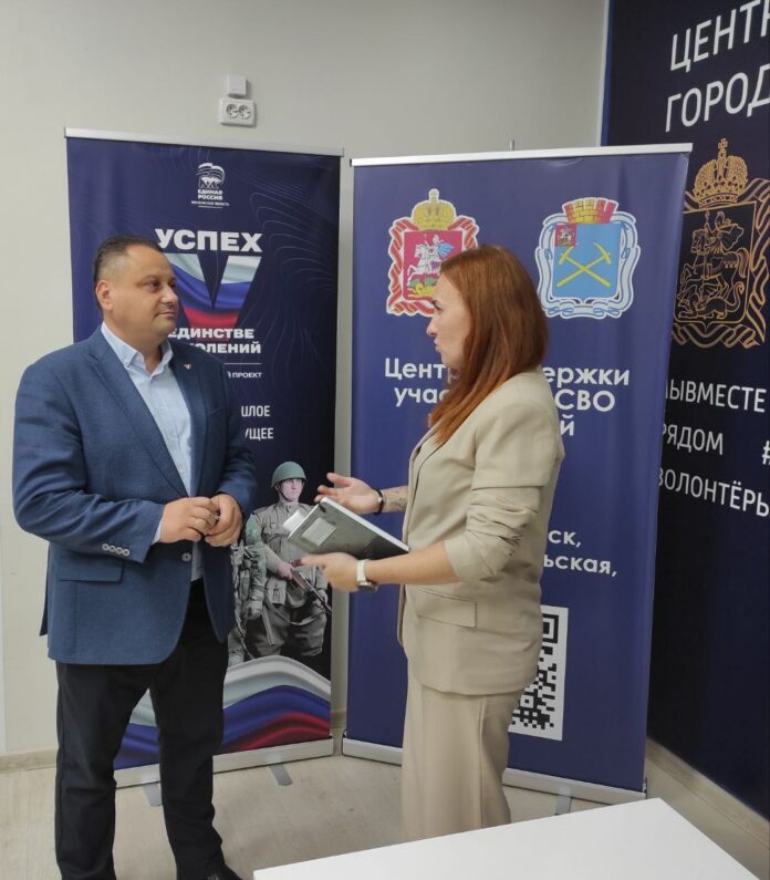 В Подольске прошел единый день приема участников СВО и их семей