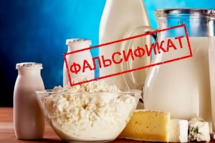 Внимание: фальсифицированная молочная продукция