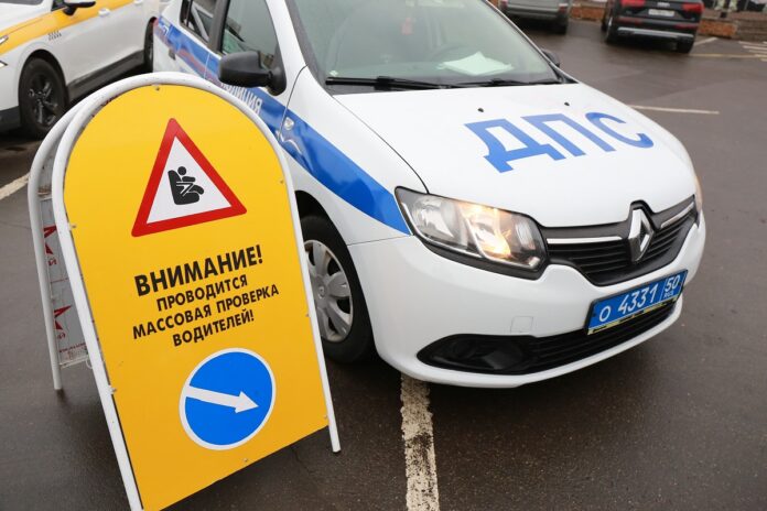 Проведения профилактического мероприятия «Детское кресло»