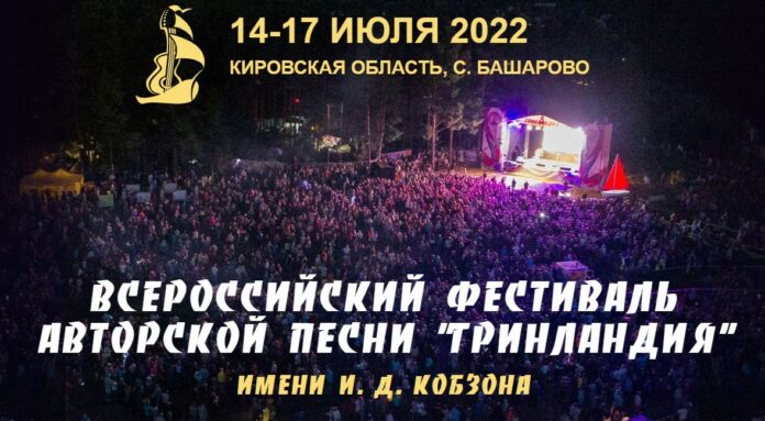 Жителей муниципалитета приглашают на фестиваль «Гринландия»