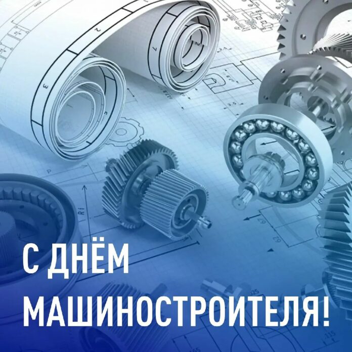 C профессиональным праздником поздравил машиностроителей Николай Пестов