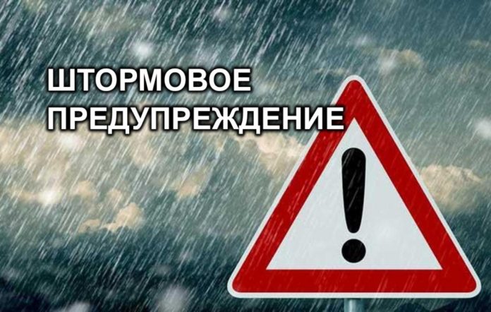 Штормовое предупреждение в Подольске