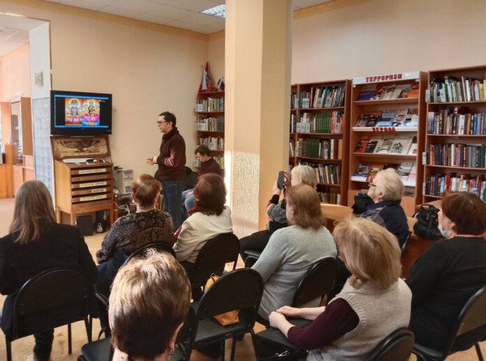 В библиотеке имени Павла Северного состоялась лекция «Образ женщины в Индии»