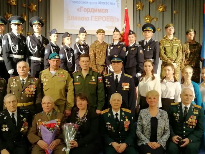 В округе прошел Урок мужества «Гордимся славою героев»