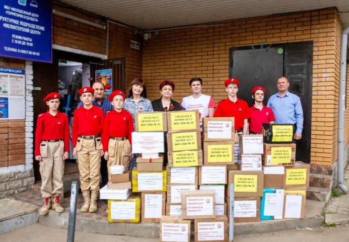 «Подольск помогает»: жители собрали более пяти тонн гумпомощи