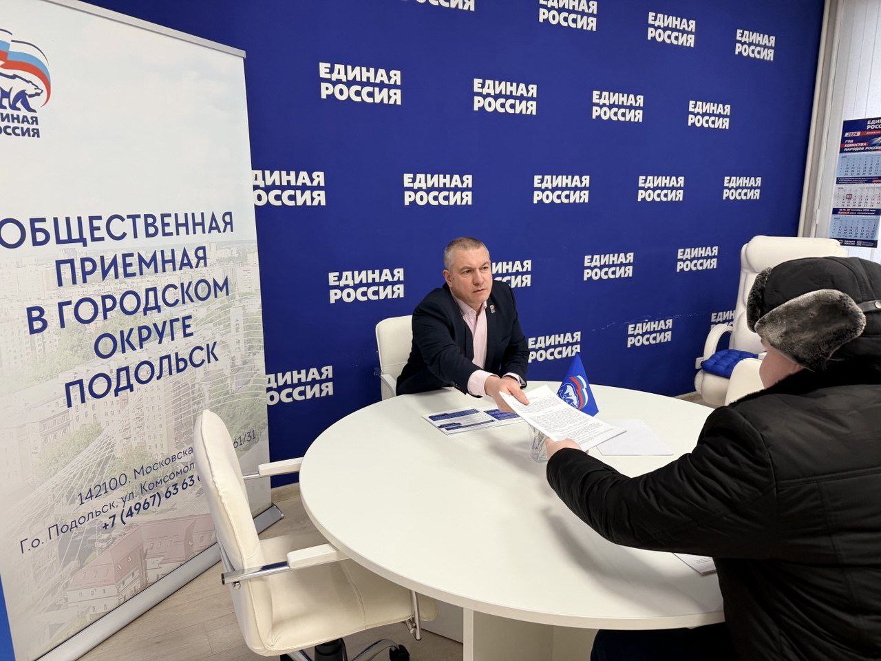 В Подольске проходит неделя приёмов граждан по вопросам социальной поддержки