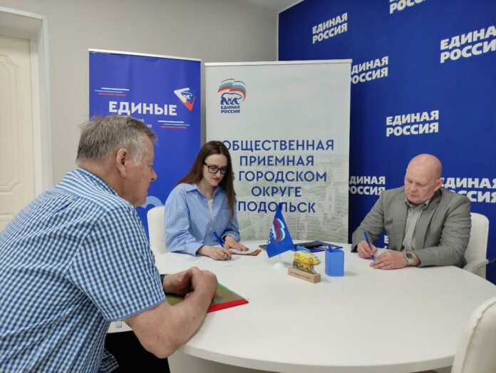 Депутат Совета депутатов провел прием граждан в местной общественной приемной Партии «Единая Россия»