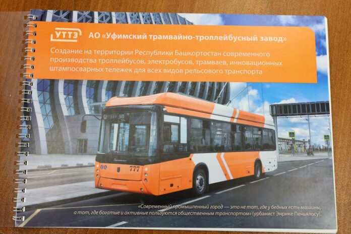 По улицам Подольска будут ходить троллейбусы нового поколения