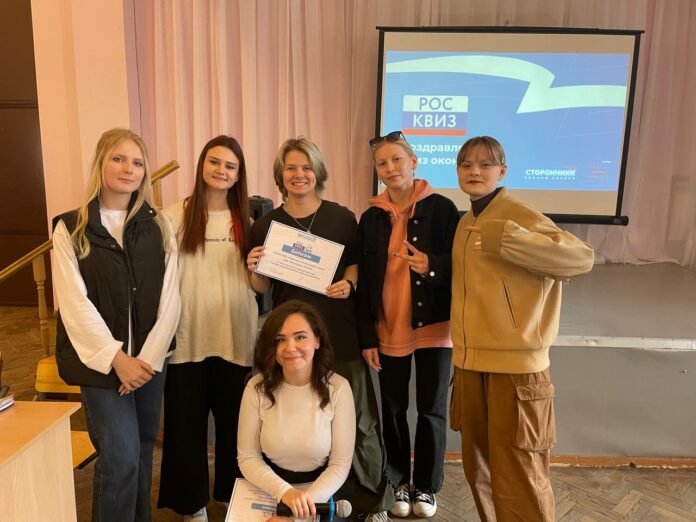 Подольские студенты проверили знание истории и астрономии в «РосКвизе»