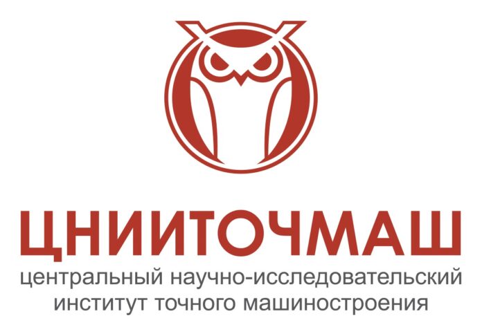 В ЦНИИТОЧМАШ утвердили состав Научно-технического совета