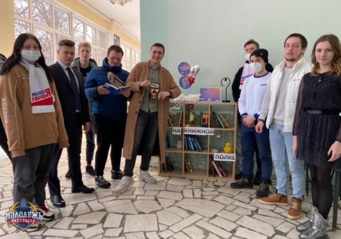 Местное отделение «Молодая Гвардия Единой России» запустило акцию «Добро на книжной полке»