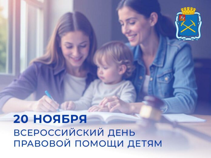 Правовое консультирование окажут в Подольске сотрудники КДН 