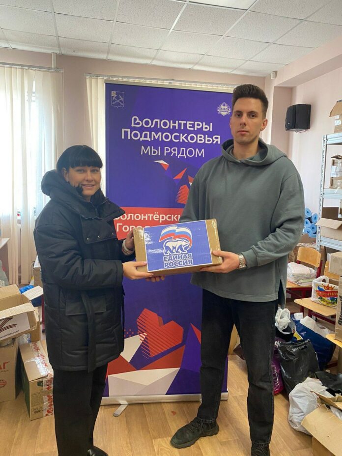 Депутат Совета депутатов передала предметы первой необходимости в волонтерский пункт приёма Подольска