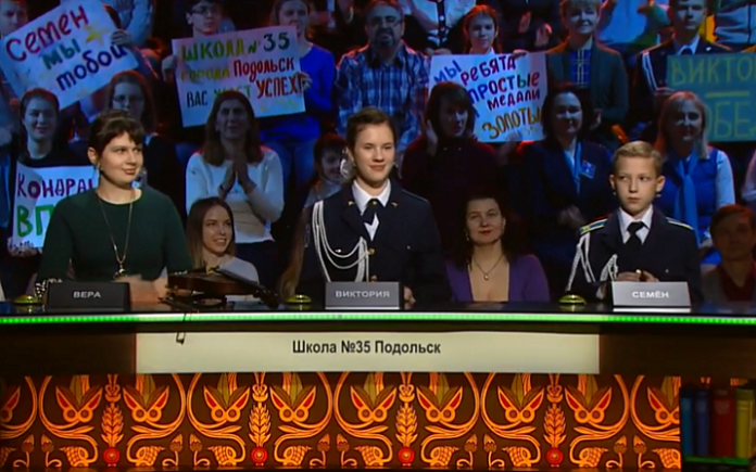 Победу в телевизионной игре «Мы-грамотеи» одержали подольские школьники