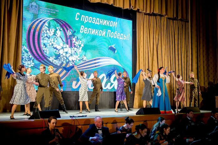 Праздничный концерт, посвященный Дню Победы, состоялся 6 мая в концертном зале администрации