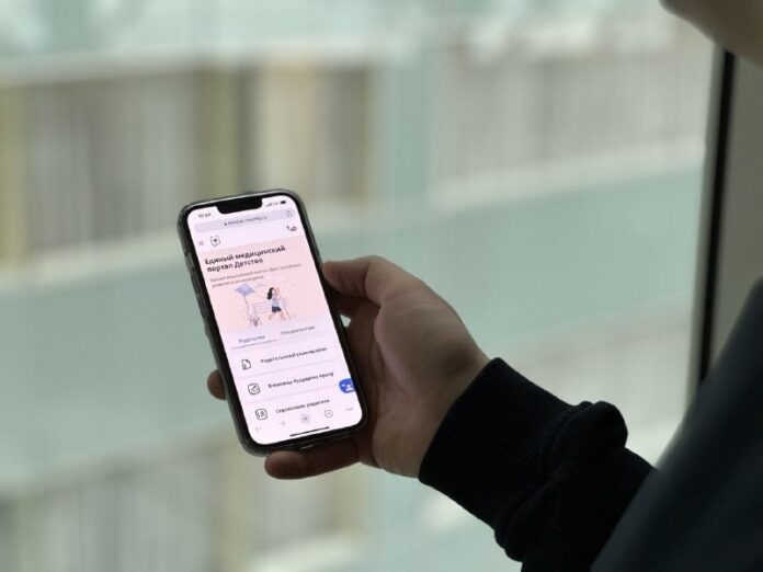 Портал «Детство» заработал в Подмосковье