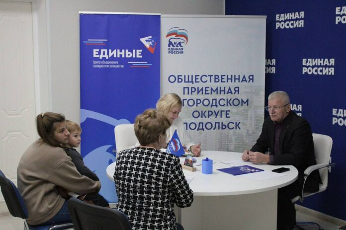 Итоги работы Общественной приемной за неделю