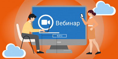 АО «СПКБ Техно» предоставляет клиентам услугу – «онлайн-консультация»