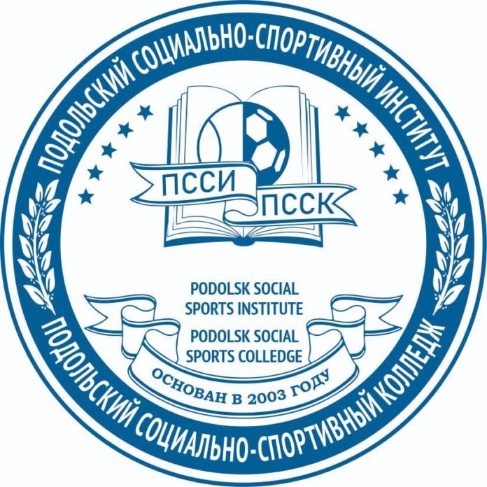Состоялось расширенное заседание Студенческого совета Подольского социально-спортивного института