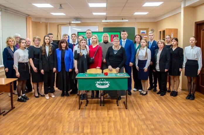 В подольской школе №15 открыли «Парту Героя» в память о погибшем защитнике Сергее Белове