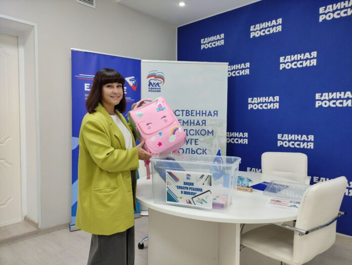 Акция «Собери ребёнка в школу» проходит в горокруге Подольск