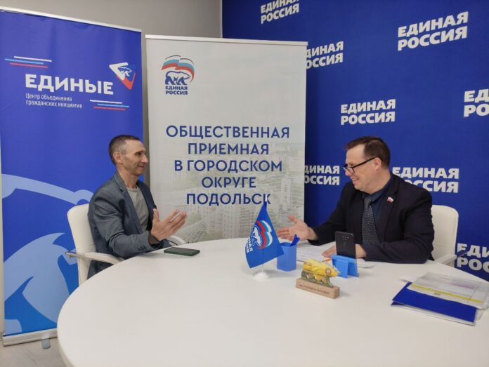 В местной общественной приемной Партии «Единая Россия» прошел прием граждан