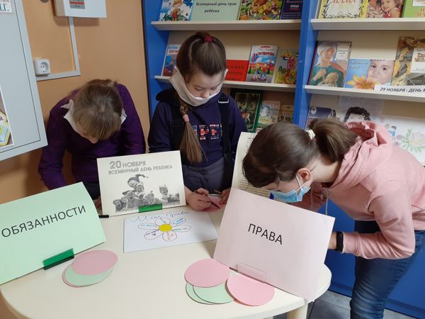 Час правовых знаний состоялся в библиотеке № 6