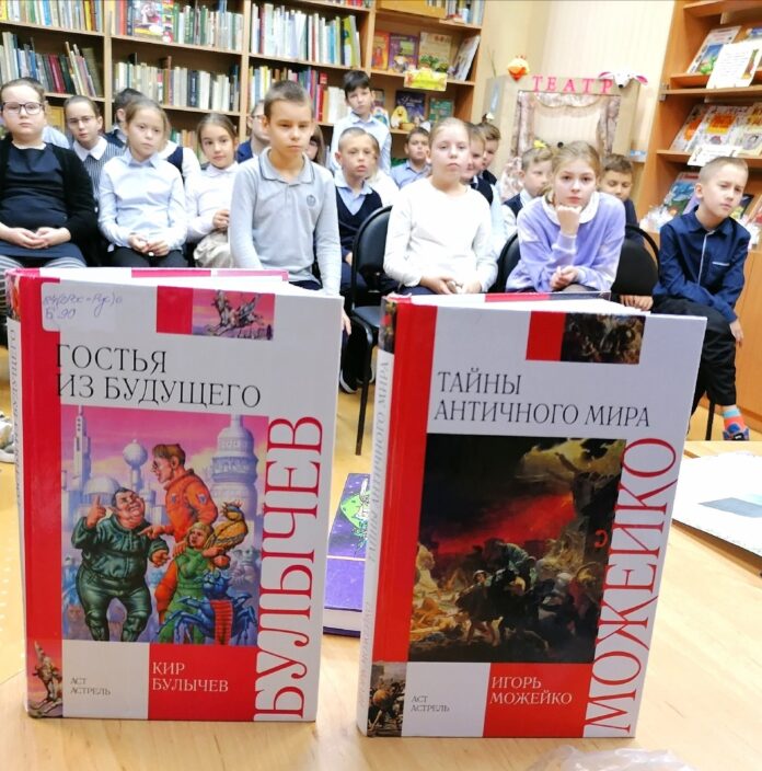 Космическая переменка «Галактики Кира Булычёва» прошла в Подольской Центральной детской библиотеке