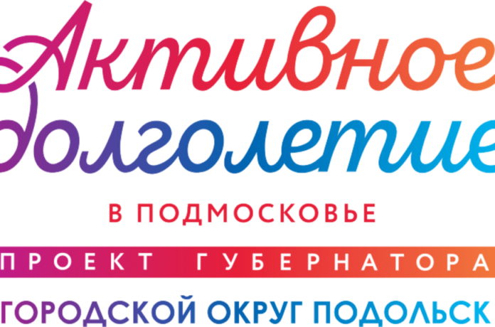 В Московской области открылись все клубы «Активного долголетия»