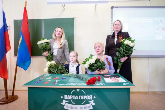 В подольской школе №20 поставили «Парту Героя»