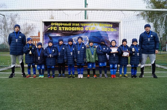 Юные футболисты из «Заречье» заняли третье место на турнире FC STROGINO CUP-2020