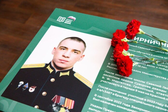 В Подольской школе № 29 открыли «Парту Героя» в честь погибшего участника СВО