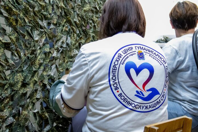 Жители Подольска помогают военнослужащим