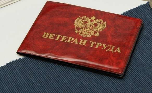 Об основных положениях Закона «О ветеранах»