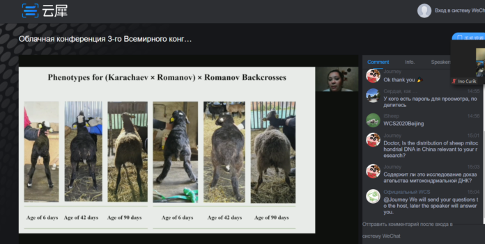 Сотрудник ВИЖ имени академика Л.К. Эрнста принял участие в научной конференции