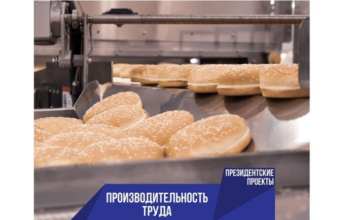 Предприятие «Гипфель» создаст новые рабочие места