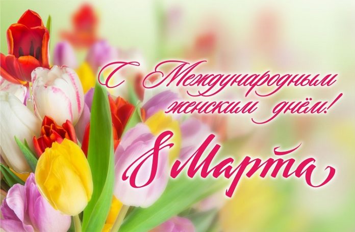 Николай Пестов и Дмитрий Машков поздравили с Международным женским днем жительниц Городского округа Подольск