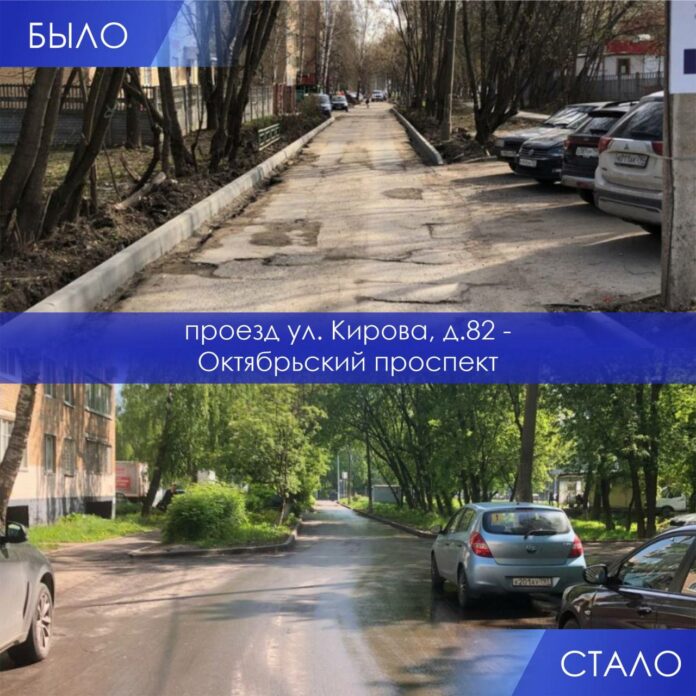 Более тридцати километров дорог отремонтировано в Подольске в 2022 году