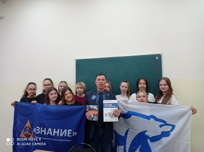 Лекция в колледже «Знание»