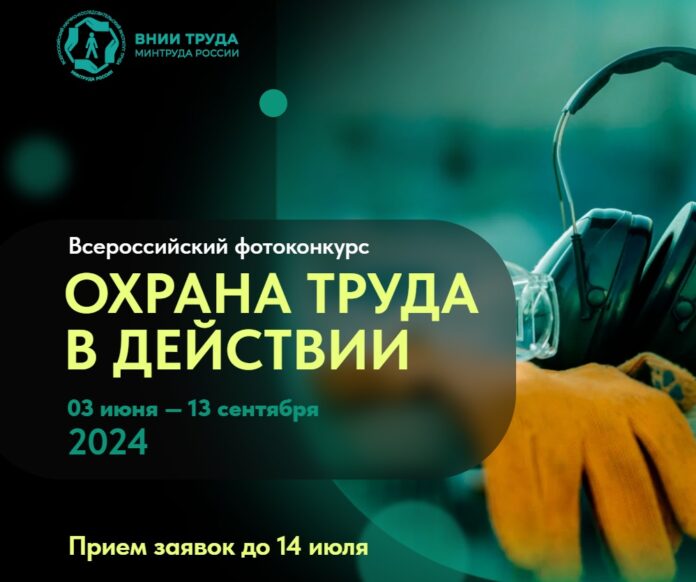 Вниманию руководителей предприятий и организаций г. о. Подольск