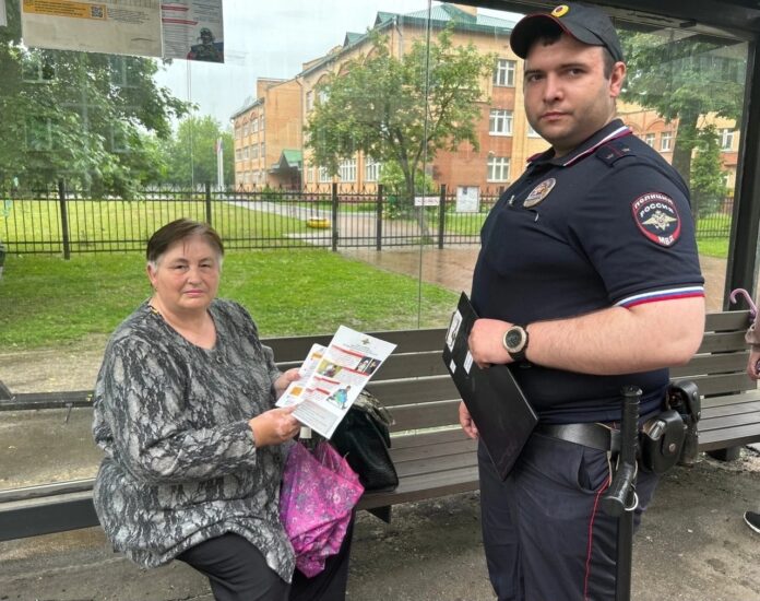В Подольске полицейские провели профилактическую акцию «Финансовая бдительность»